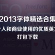 免费香港资料大全2023年